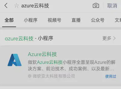 azure-cloud-tech